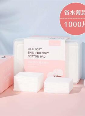 high quality make up cotton pads pad facial puff 化妆棉