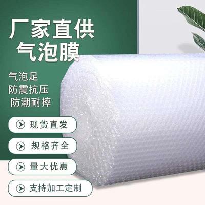 Thickened air bubble wrap package bubble wrap foam packing p