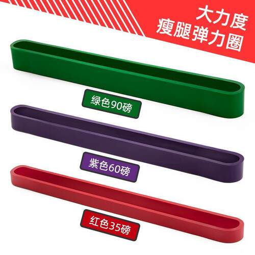 Hip Yoga Resistance bands Fitness band Exercise equipment 20
