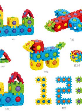 DIY Push Bubbles Building Block Fidget Toys Assembly Press B