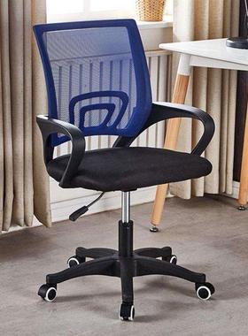Study chair swivel office computer chair Liftable 办公椅