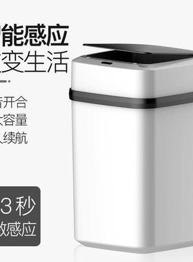 dustbin automatic induction with cover sorting garbage can