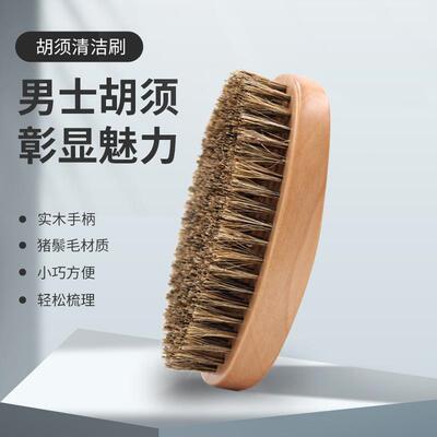 Men Boar Hair Bristle Beard Mustache Brush Military Hard Rou