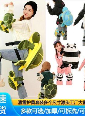 Ski protective gear, turtle fart pad, toy knee pads滑雪护膝