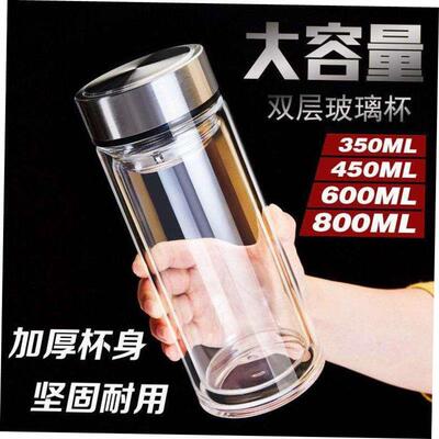 large capacity glass water bottle doublelayer 800ml/1000ml