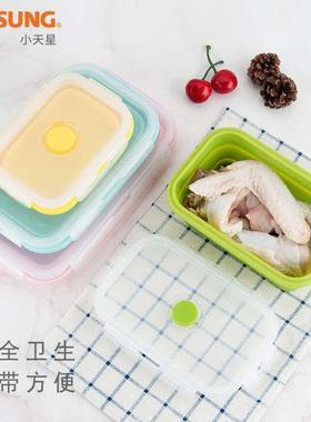 4Sizes Silicone Collapsible Lunch Box Food Storage Container