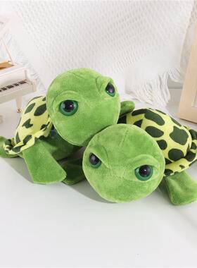 1 Pcs Turtle Plush Toy Big Eye Green Plush Doll Stuffed Anim