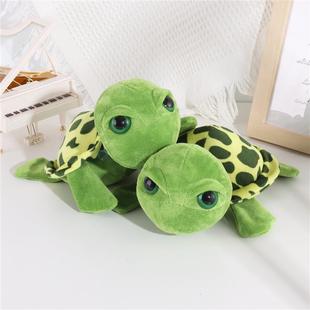 1 Pcs Turtle Plush Toy Big Eye Green Plush Doll Stuffed Anim