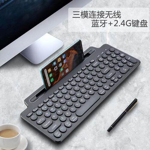 Bluetooth wireless keyboard slot keyboard 24G蓝牙无线键盘
