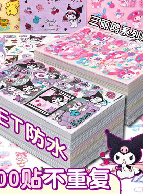 waterproof asthetic stickers sticker set 日韩可爱贴纸樱花