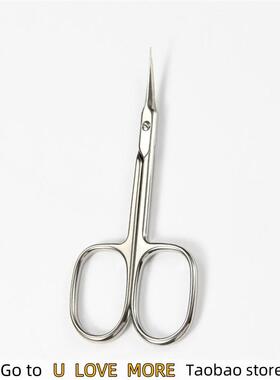 Cuticle Scissors Nail Cuticle Clippers Trimmer Dead Skin Rem