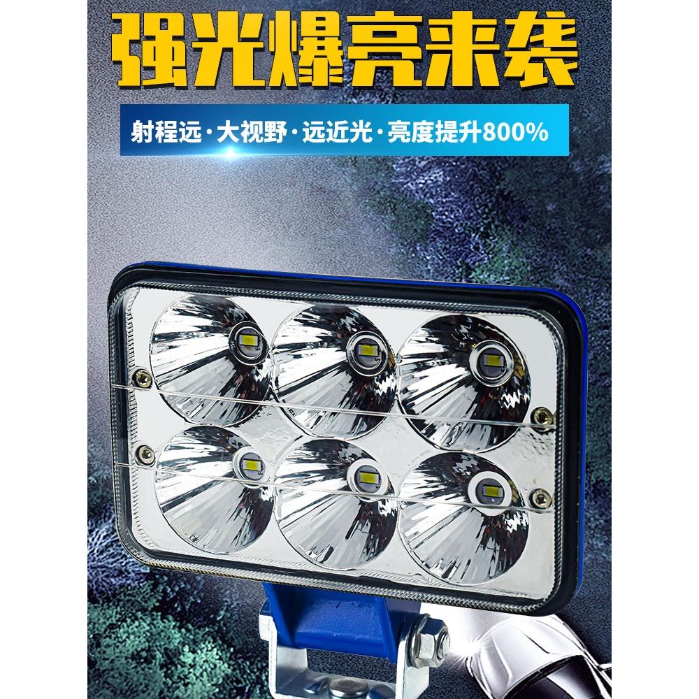 货车超亮倒车led灯大灯挖掘机射灯汽车灯改装强光超亮大灯挖机