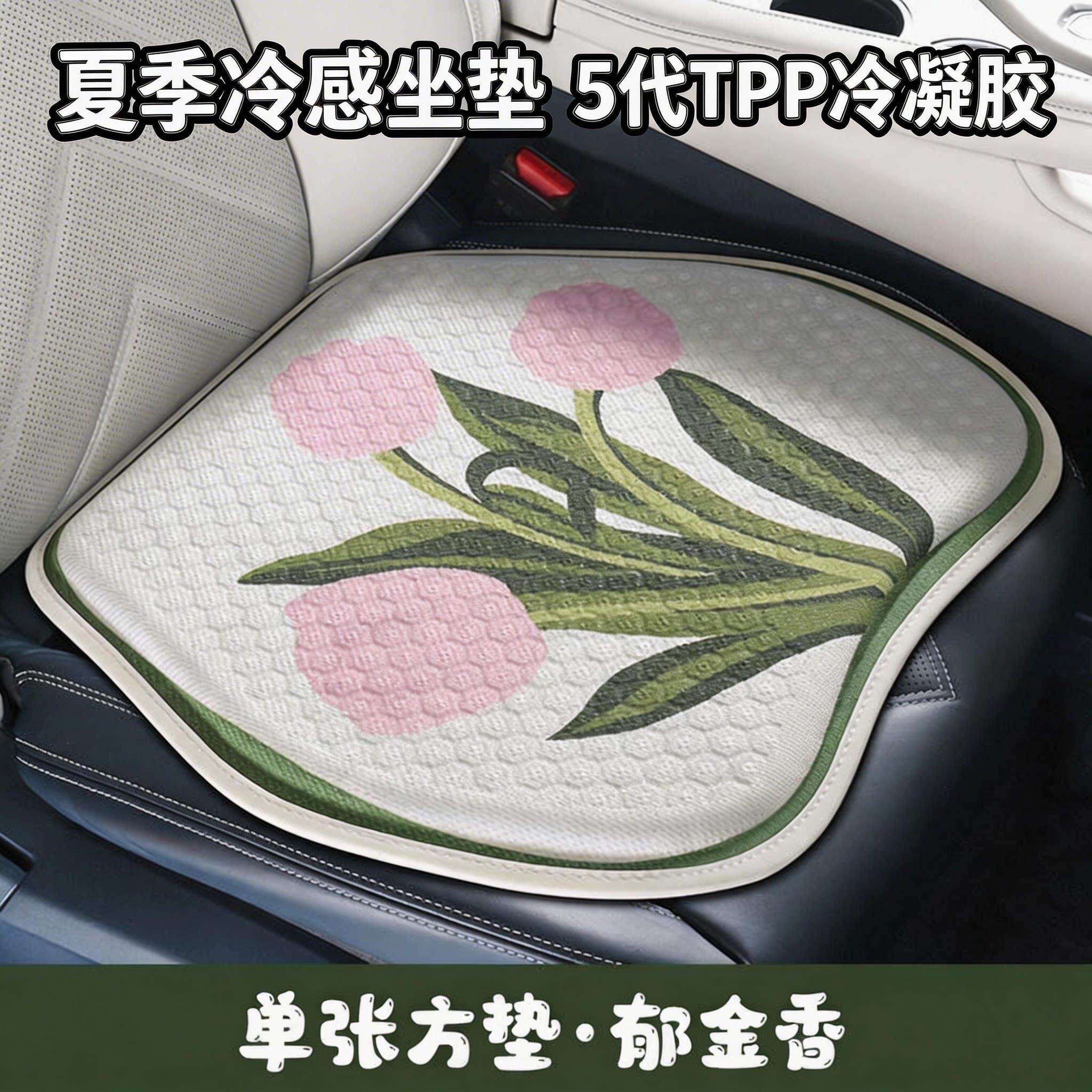 汽车坐垫夏季凉垫锋兰达凯美瑞RAV4荣放卡罗拉座套亚洲龙座椅套