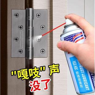 迈克家用机械润滑油防盗门响锁芯合页异响门轴缝纫机油防锈润滑剂