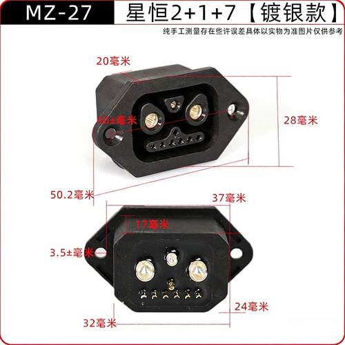 电动车充电座改装适用雅迪爱玛台铃铁塔星恒锂电池充电口