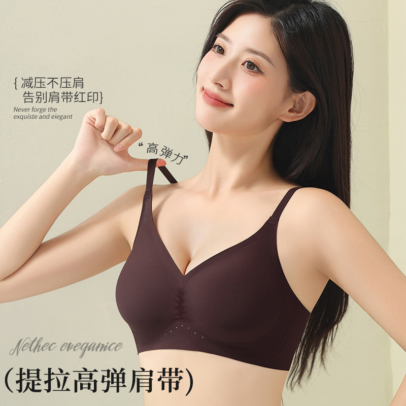 软支撑无痕内衣女小胸聚拢显大防下垂无钢圈固定杯文胸罩日韩新款