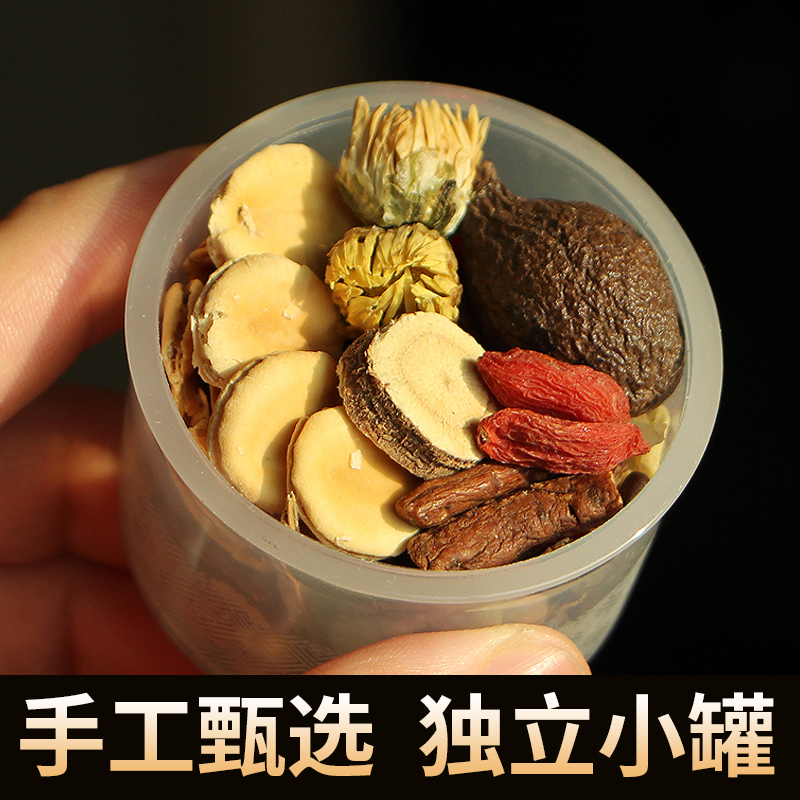 泡煮皆可润喉清嗓子润清肺茶