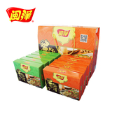 海蜇礼盒180gX10盒 喜庆礼盒 闽洋碧海珍礼海蜇丝 即食海蜇