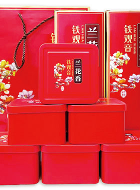 送窑变茶具新茶铁观音茶叶