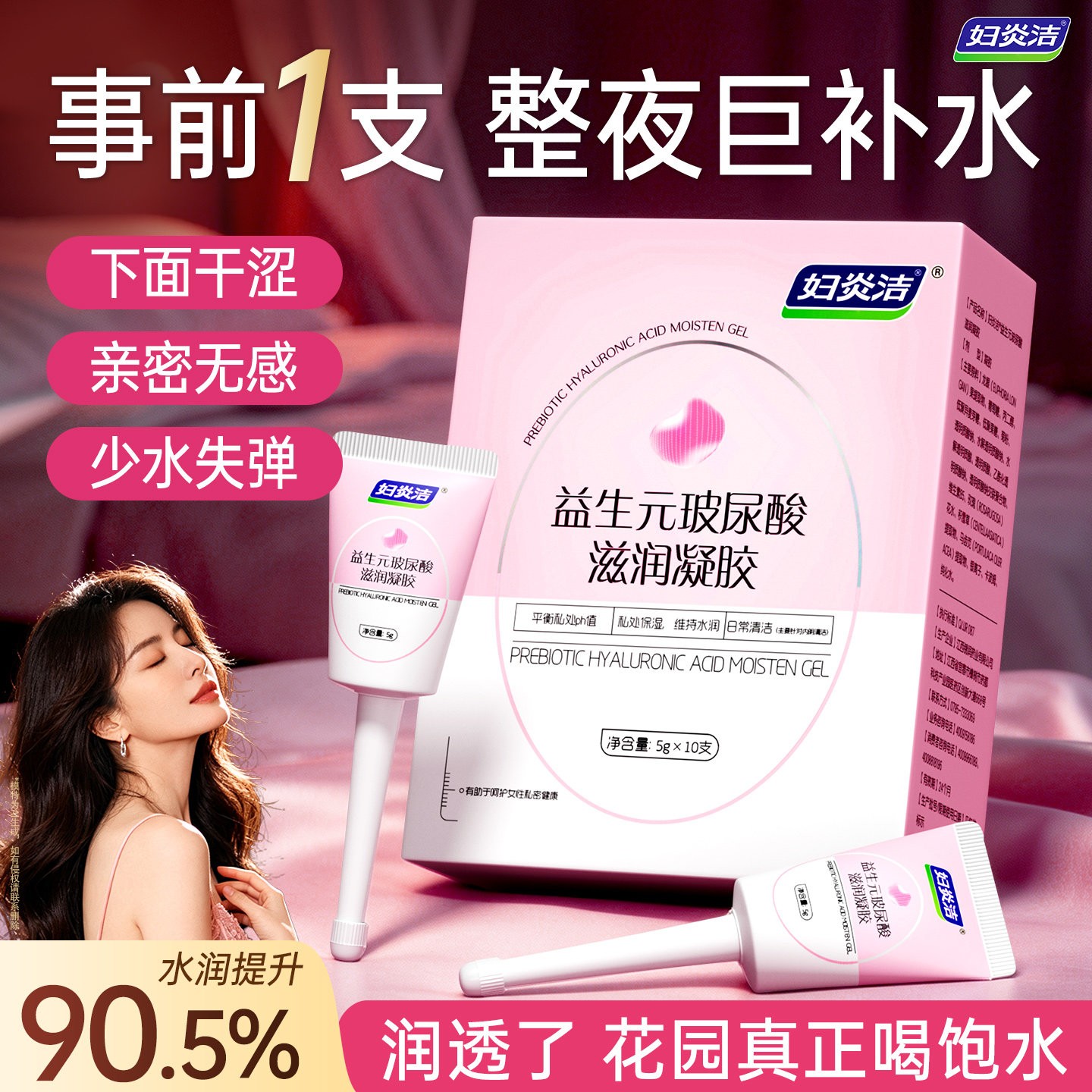 【不干别用】私密补水沙漠变汪洋图片