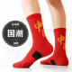 中国风文字精英运动篮球袜男女中筒高帮长筒跑步袜毛巾底防滑透气
