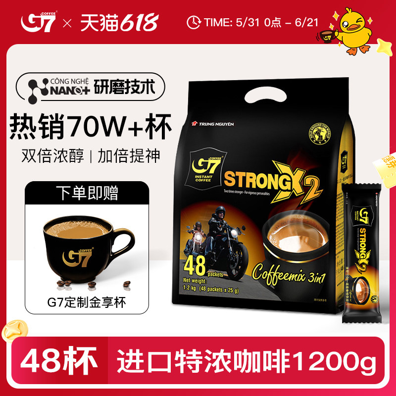 越南进口三合一提神学生速溶咖啡