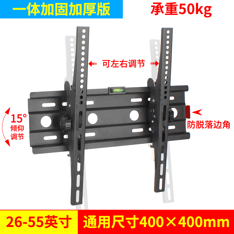电视挂架小米壁挂通用显示器支架康佳夏普创维海信32 55 65 75寸