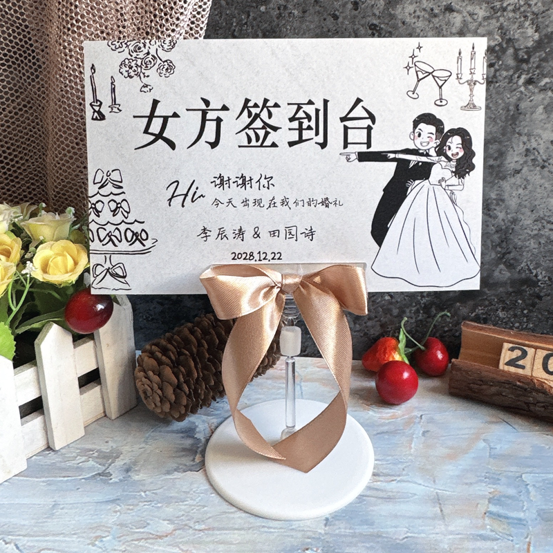 结婚婚礼桌卡签到台签到处礼帐桌礼金台喜宴来宾提示牌个性定制