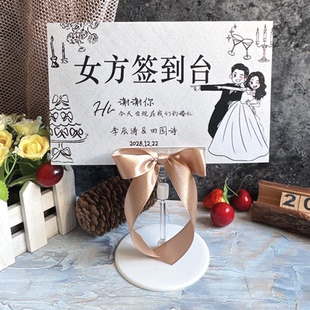 结婚婚礼桌卡签到台签到处礼帐桌礼金台喜宴来宾提示牌个性定制
