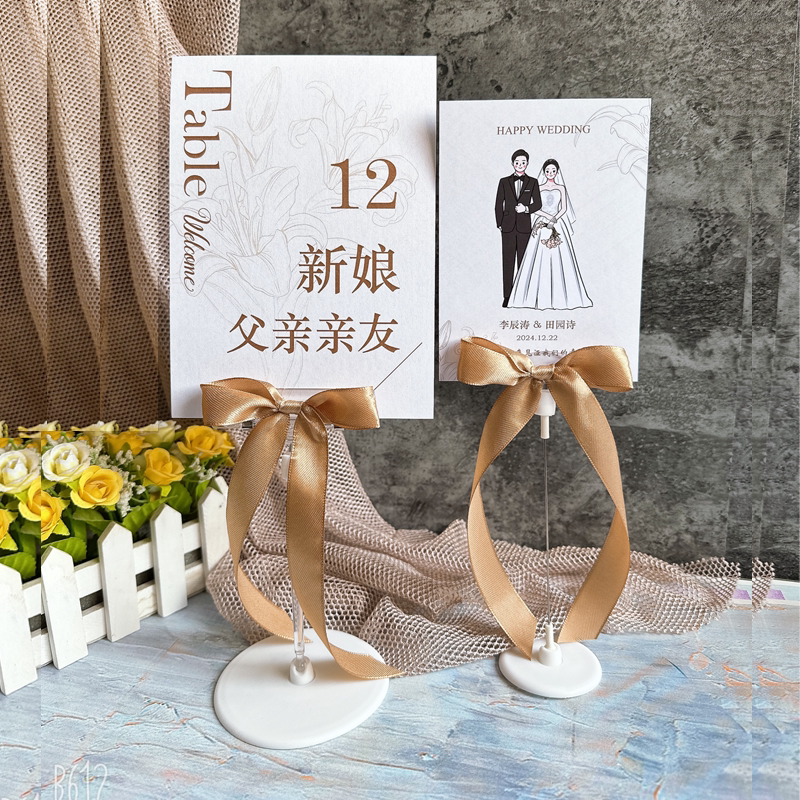 婚礼桌牌台卡香槟结婚欧式席位卡定制签到个性小清新创意酒席订婚