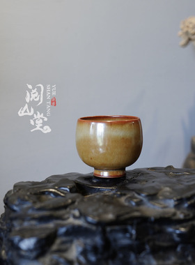 阅山堂 | 柴窑主人杯 柴烧品茗杯 青花 收藏级柴窑精品 柴烧之作