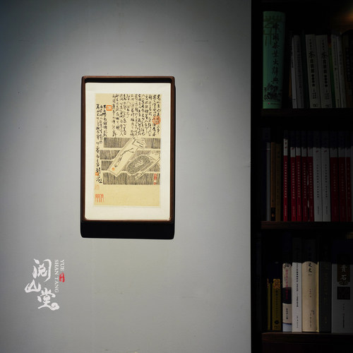 半日书香半日茶 | 雅室挂画 阅山堂「闲人闲事」书画扇印 线上展