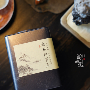 阅山堂 | 老枞凹富后 高山 高端私房凤凰单枞 林伟良大师制