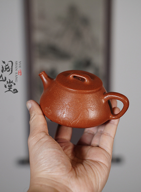 阅山堂 | 心舟石瓢 达摩悟禅 珍稀红降坡泥 林小龙全手工制作