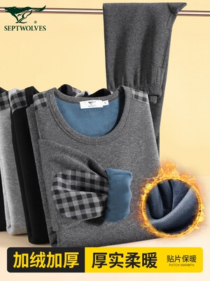 高档七匹狼男士秋衣套装加绒加厚保暖衣打底内衣青年中领棉毛衫冬