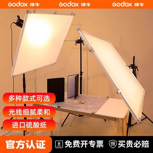 硫酸纸柔光屏可移动旗板天幕屏