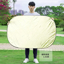 神牛 反光板100*150cm二合一摄影柔光板遮光板拍照补光板打光板折叠便携挡光板金银双色可用