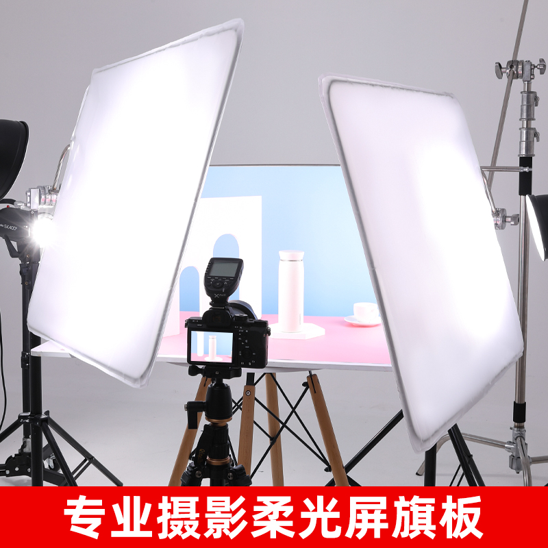 柔光屏旗板魔術腿影視大號c型架