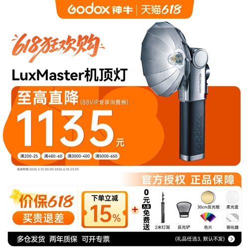 神牛复古相机闪光灯手持外置外接