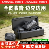 神牛Alink无线麦克风HSA C10档降噪领夹麦手机电脑运动相机通用