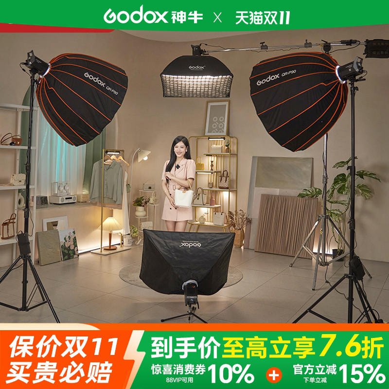 （服装类）直播间搭建神牛补光灯
