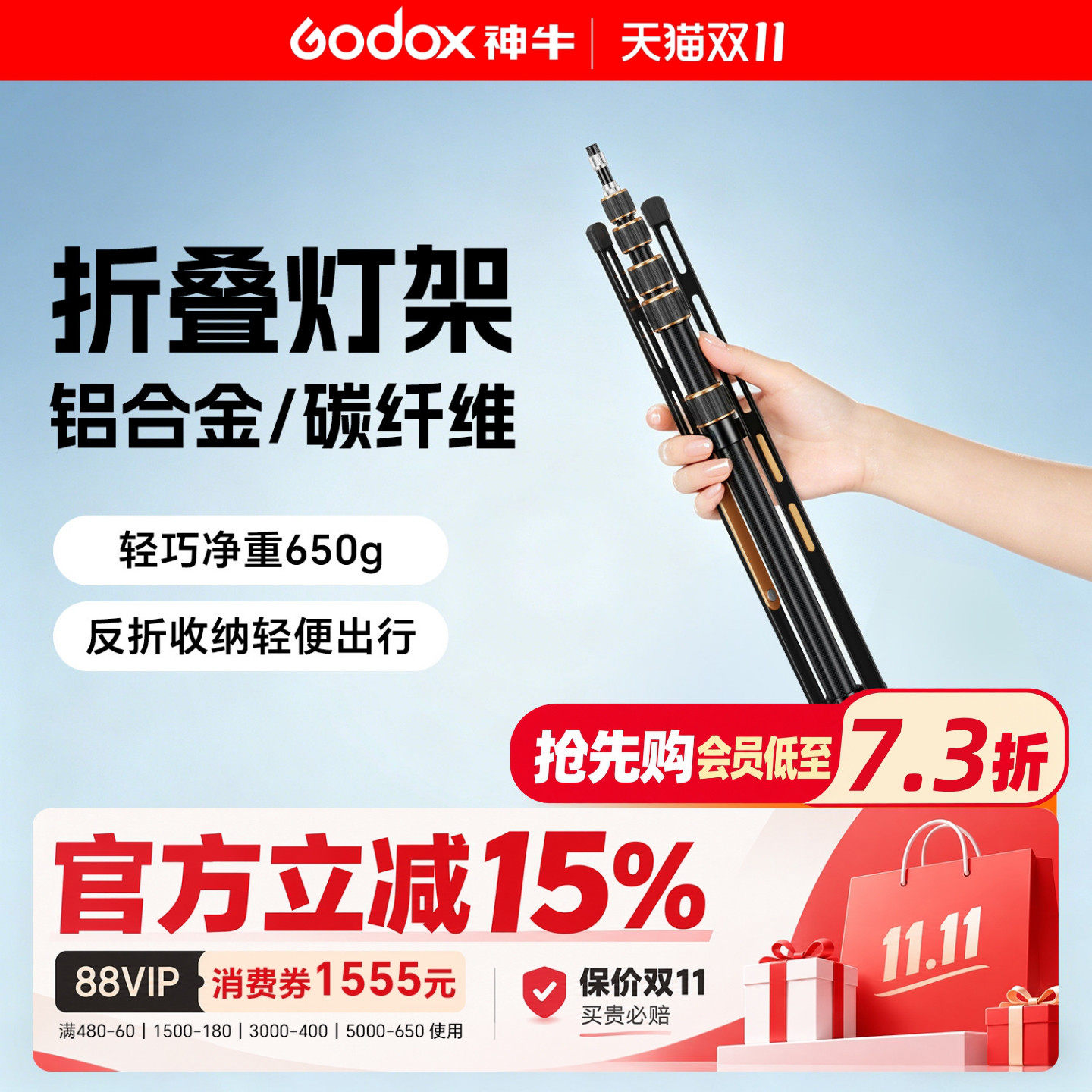 [送收纳包]摄影碳纤维反折叠灯架LS-255户外外拍便携三脚架2.2米铝合金灯架适用于神牛闪光灯常亮灯单反相机