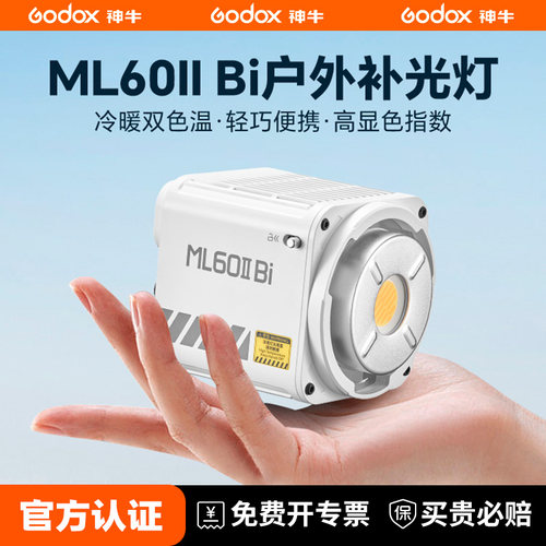 二代手机 亮度提升 白色新款颜值更高