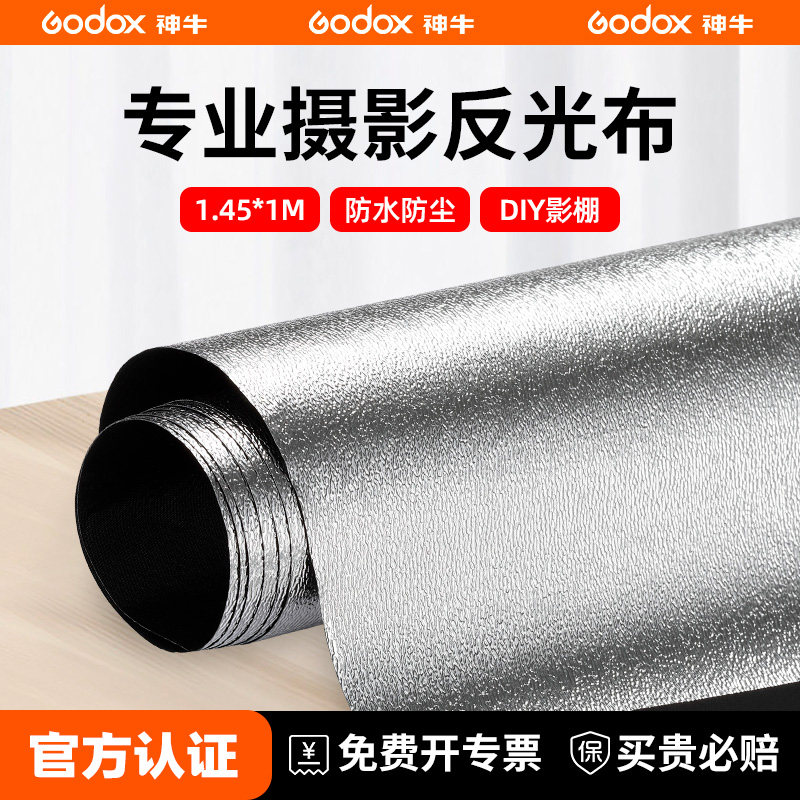 摄影双面反光布黑色吸光布便携拍照静物拍摄背景布直播间补光反光板桌面布古文玩翡翠首饰品纯色吸光底板加厚,3C数码配件,反光器具,淘宝优惠券,粉丝福利购,淘宝优惠卷