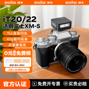 efx8 xt50相机机顶灯锂电池 神牛iT20 xt30 xs20 x100vi xt5 iT22迷你相机闪光灯适用富士XM 富士现货