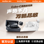 神牛小方麦cube OP3无线纽扣夹领式 麦克风手机适用大疆proket3
