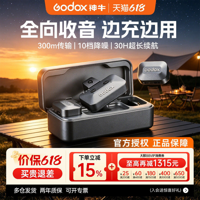 神牛Alink无线麦克风HSA-S/C10档降噪领夹麦手机电脑运动相机通用