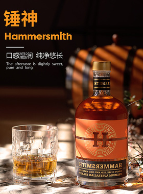 澳大利亚皇邑公司原瓶原箱进口Hammersmith高端锤神白兰地700ml