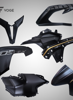 无极525DSX黑武士原装左右前面板导流罩油箱护板装饰罩前挡泥板