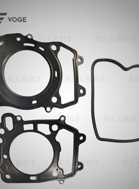 无极250RR KE250 Q250原装气缸头汽缸体缸头盖密封垫片缸垫密封圈